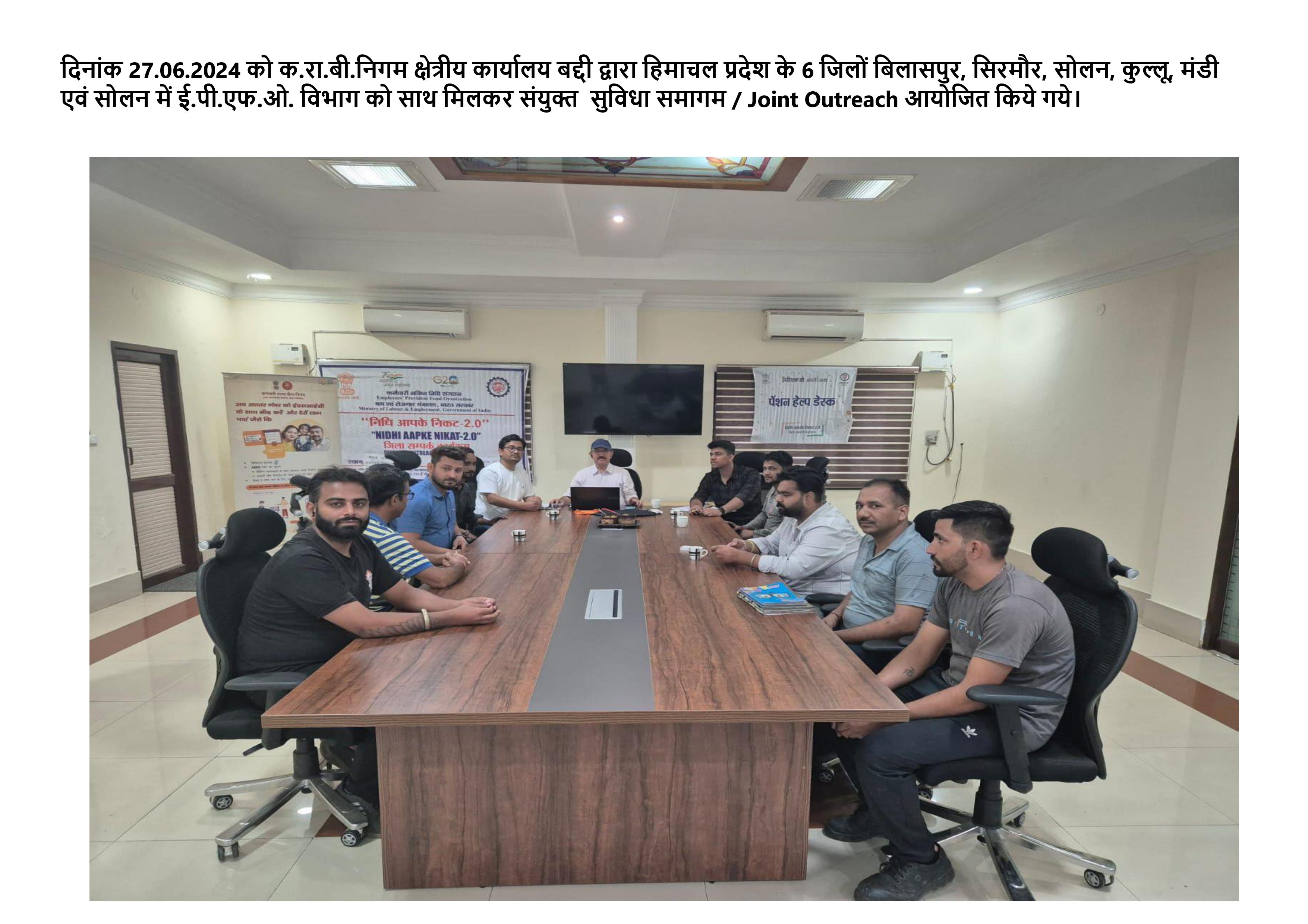 माह जुलाई में आयोजित जागरूकता शिविर एवं Joint Outreach programame