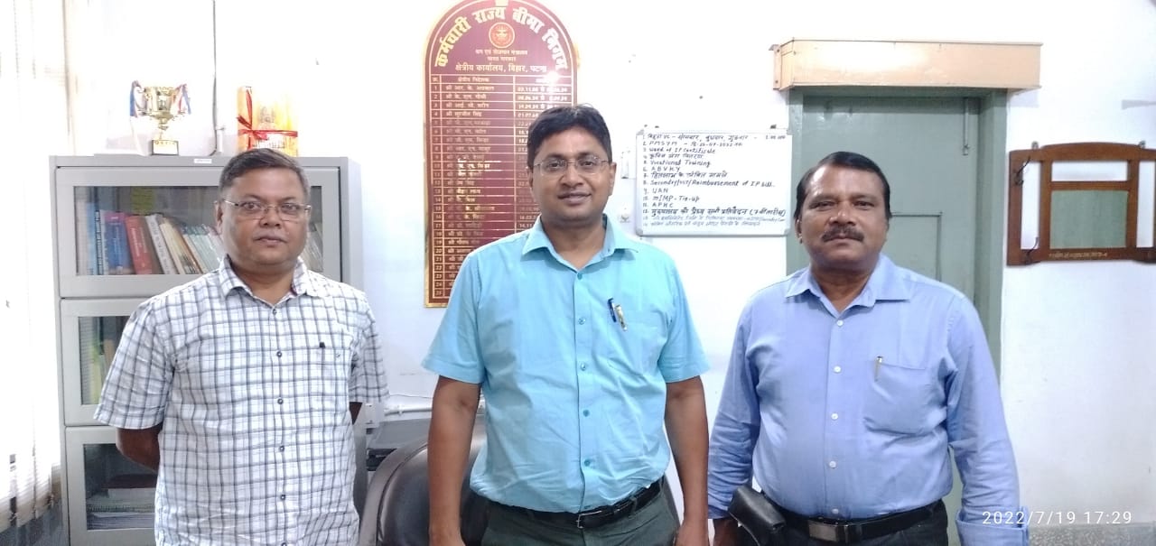 कर्मचारी भविष्य निधि के अधिकारीयों के साथ बैठक 