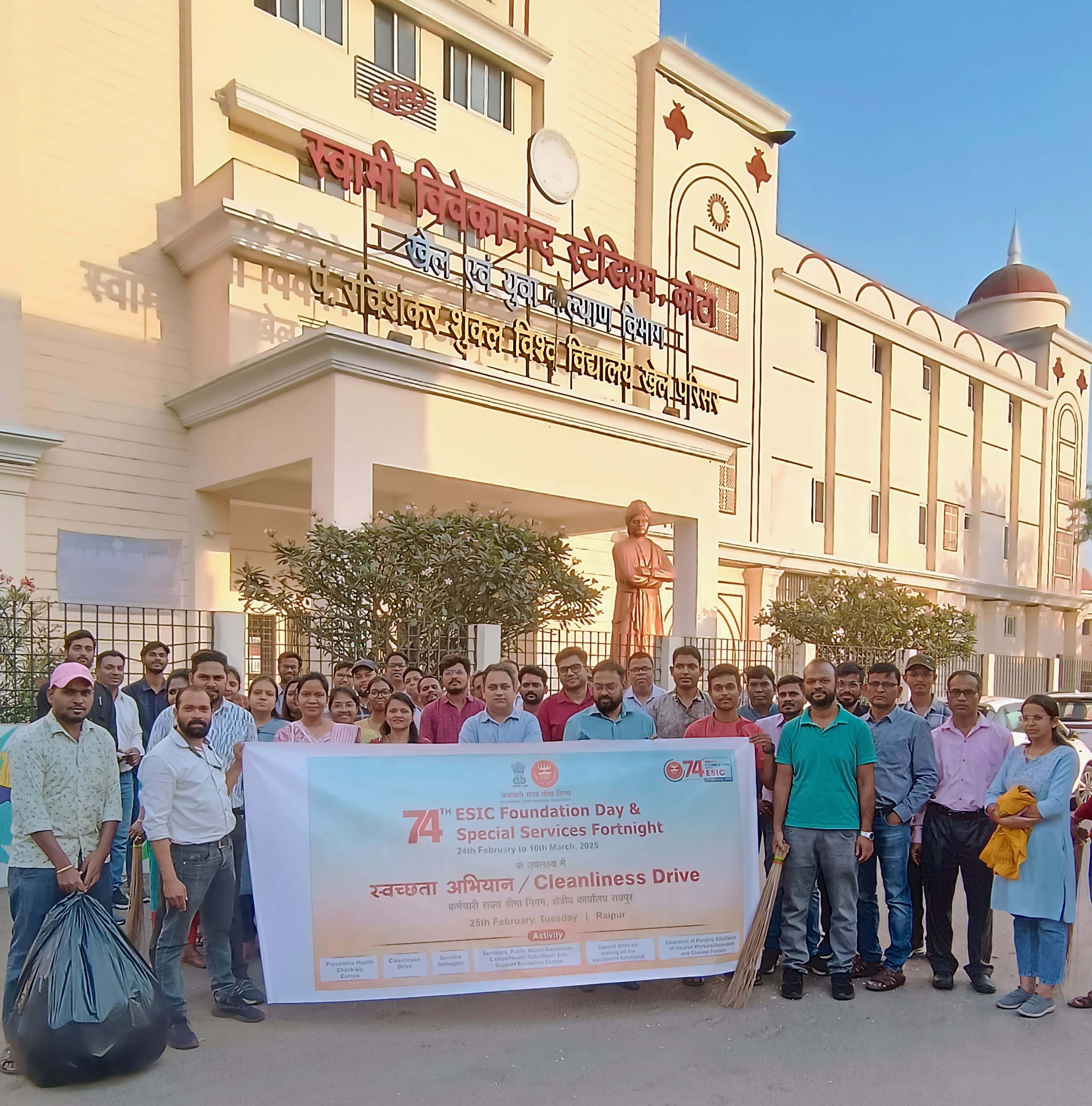 74th ESIC Foundation Day 2025