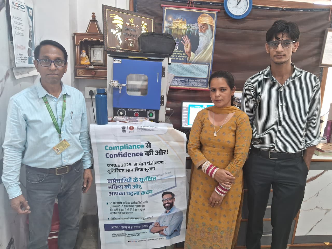 SPREE Awareness Camp held on 29-09-2025