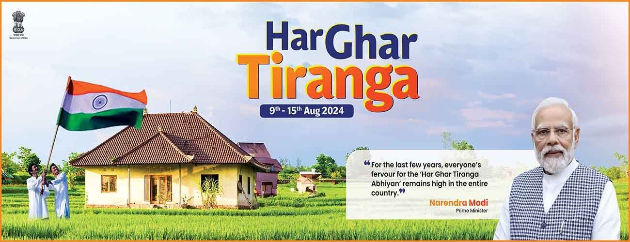 HAR GHAR TIRANGA 2024